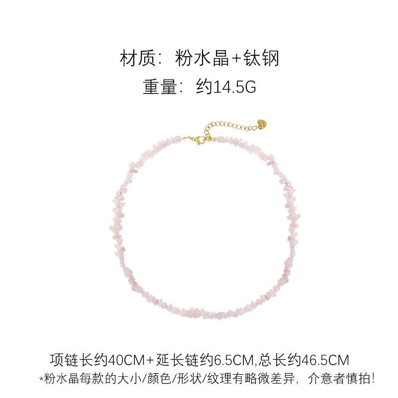 ins ветер неровный натуральный порошковый кристалл ожерелье нишевый дизайн сладкий простой высокий смысл цепочка на ключицу