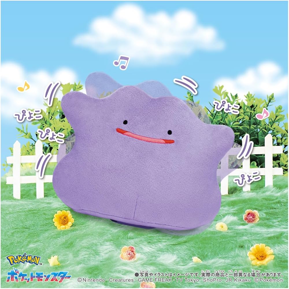 Takara Tomy Pocket Monster Piyokopyoko Ditto Plush Toy Approximately 23cm