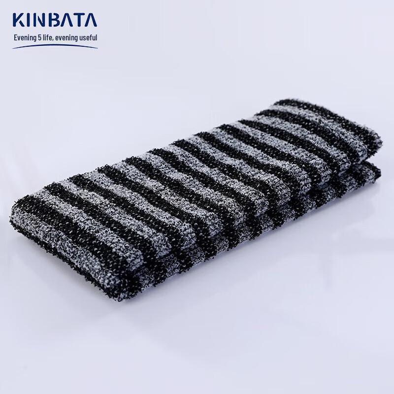 Kinbata Long Strip Exfoliating Back Scrubber