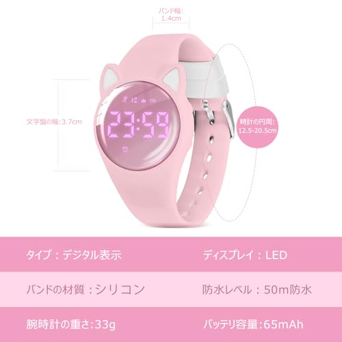 BEN NEVIS Kids' Digital Watch, Activity Tracker for Boys and Girls, Waterproof and Rechargeable, Sports Watch with Pedometer, Distance Tracking, Alarm