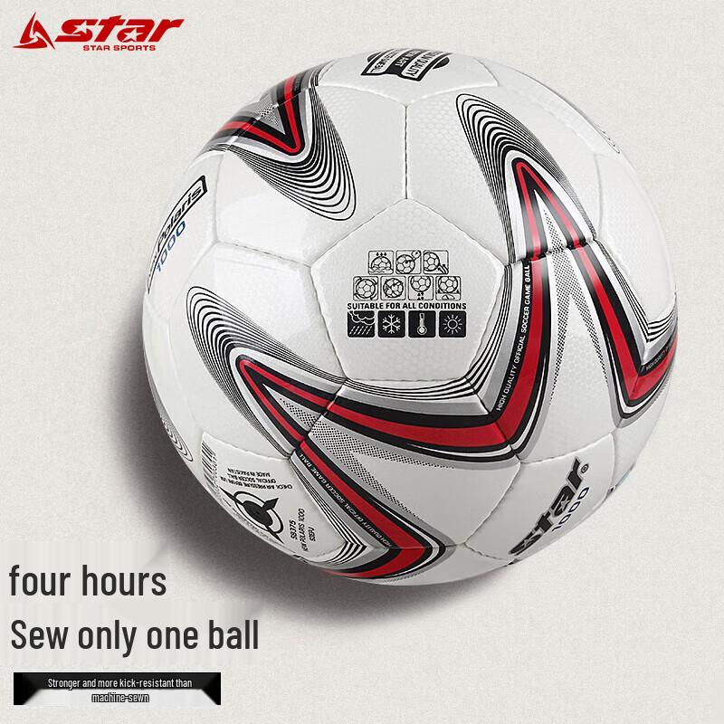Star SB375 Professioneller Trainingsfußball