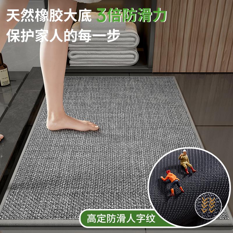 Toilet Solid Color Linen Floor Mat Bathroom Door Water Absorption Non-Slip Toilet Floor Mat Toilet Kitchen Dirt-Resistant Carpet