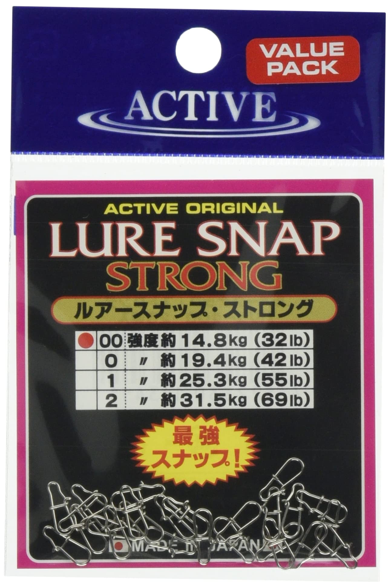 [ACTIVE] Lure Snap Strong Bashoe Pack #00 113411 Fishing Gear #00