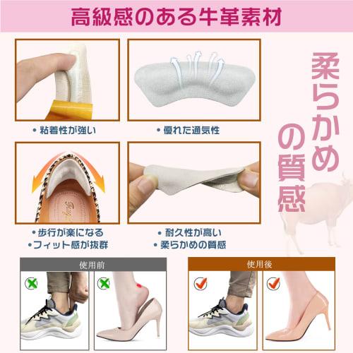 Cowhide Leather Heel Pads for Preventing Blisters, Preventing Heel Slippage, Shoe Size Adjustment, Shoe Cushions, and Heel Pain Relief (3-pair Set)