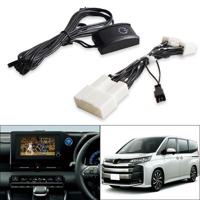 YESHMA [Japanische Qualität] TV-Canceller, Display-Audio, TV-Kit, Für Noah Voxy, Neues Modell