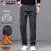 Men's Loose Straight Casual Business Trousers