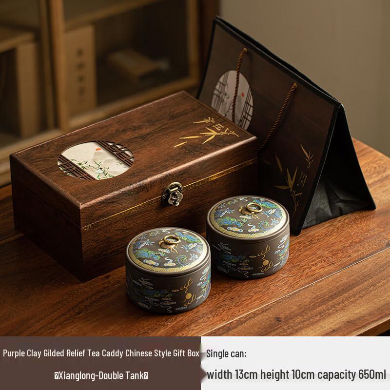 Zhinianhua Ceramic Tea Canister & Gift Box