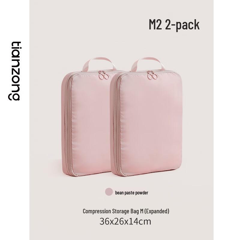 OLOMM Travel Compression Storage Bag
