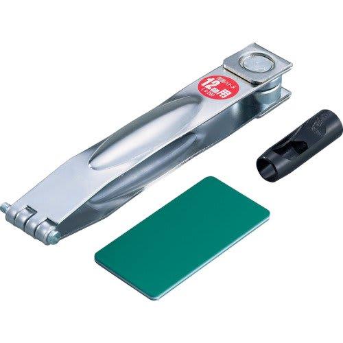 TRUSCO Double-Sided Eyelet Punch, Separate Type, 12mm, THP-SP12