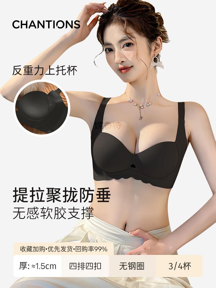 Small Breasts Gather Underwear Women's Seamless Soft Support No Steel Ring Summer Upper Support Secondary Breasts Anti-sagging Anti-expansion Bra
