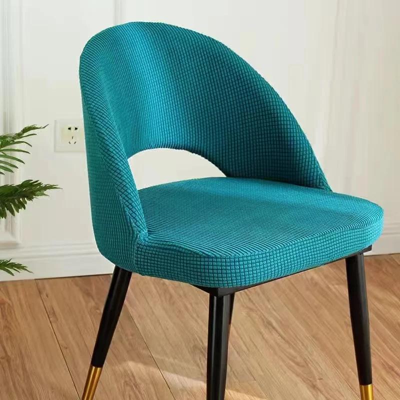 1/2/4/6Pc Curved Chair Cover Hollow Back Jacquard Arc Armchair Covers Dining Chair Covers Spandex Home Bar Hotel House De Chaise