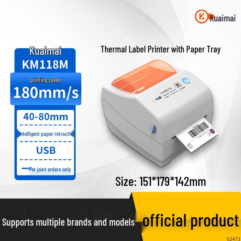 

Принтер экспресс-заказов Kuaimai KM118M/118D для одно-/двухкомпонентных электронных накладных