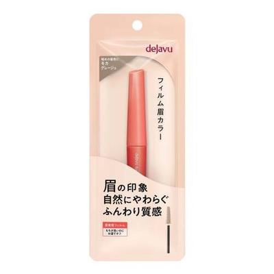 Japan IMU DEJAVU Augenbrauenfarbe 6 Mocha Greige