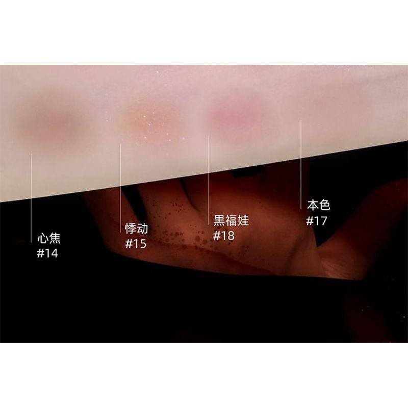 GIRLCULT - Peony Pavilion Series Emotion Blusher - 4 Colors