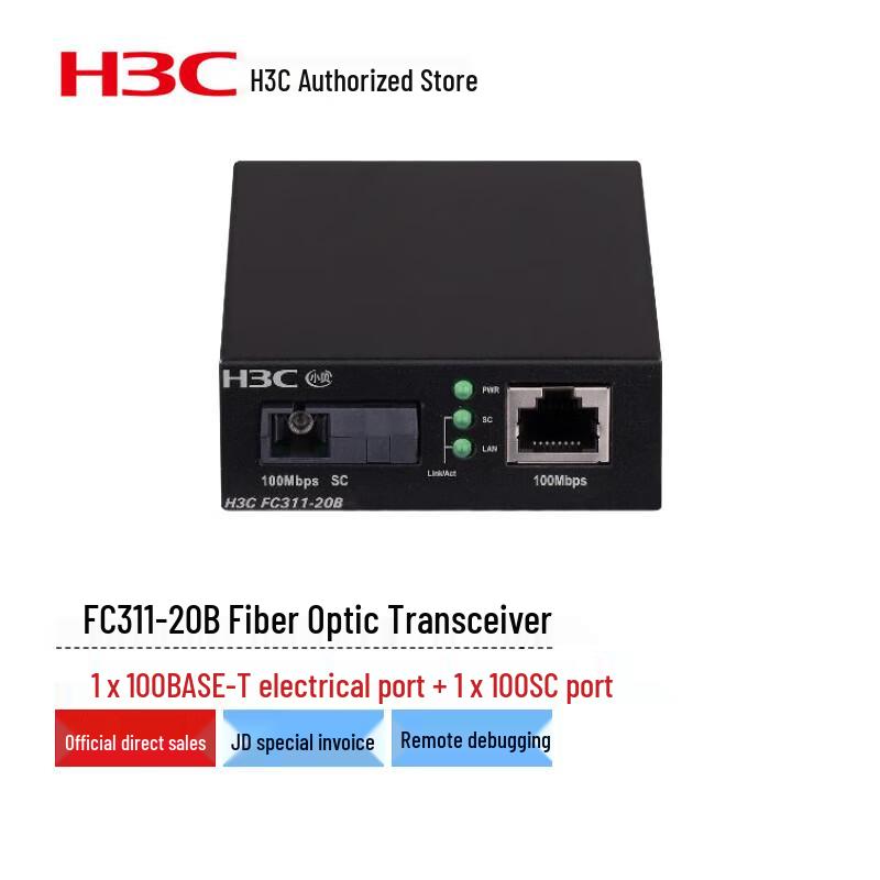 H3C 100Mbps Single-Mode Single-Fiber Fiber Optic Transceiver