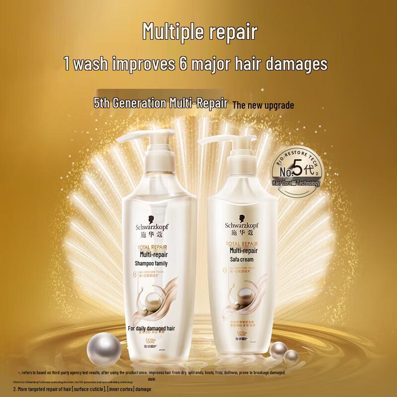 Schwarzkopf Multi-Effect Repair Shampoo & Conditioner Set 2x600ml