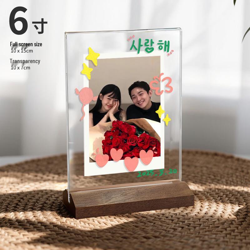 Ai Mo Hui Solid Wood T-Type Photo Frame