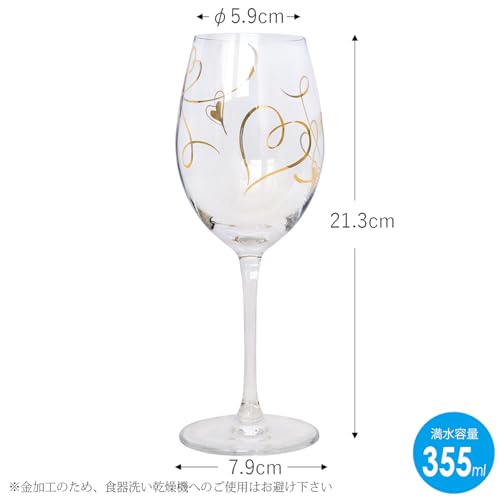 Toyo Sasaki Glass Benedile Wine Glasses, 355ml, Set of 2, Heart-Shaped, Suitable for Red and White Wines, Made in Japan, Dishwasher Safe, Stylish, G45