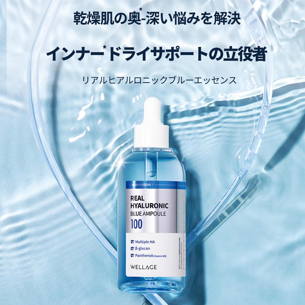 Real Hyaluronic Blue Serum 60ml Hyaluronic Acid Serum Booster Infusion X Highly Moisturizing Care For and Inner Dry Skin Korean Cosmetics Skincare