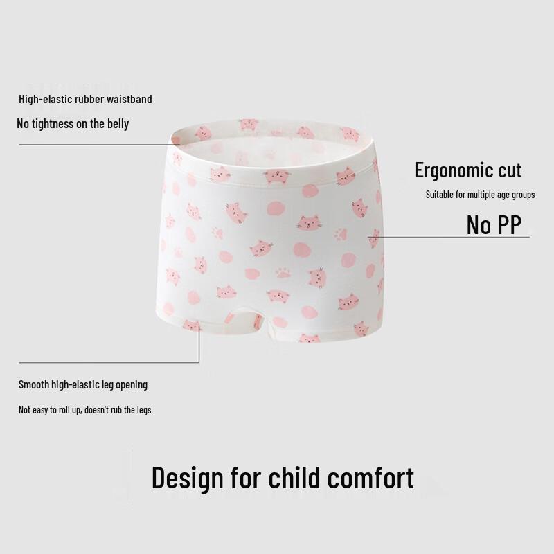 Banale 301C Kids' Antibacterial Cotton Underwear (3-Pack)