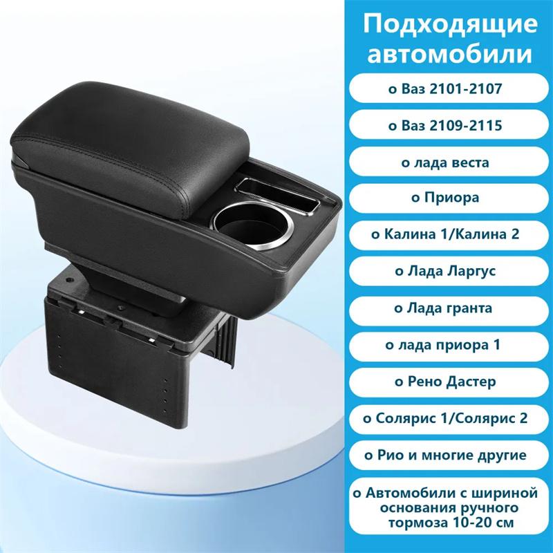 Univerzálna lakťová opierka do auta Univerzálny model lakťovej opierky Príslušenstvo do auta Úložný box Úprava Renovačné diely Zvyšujú úľavu od únavy