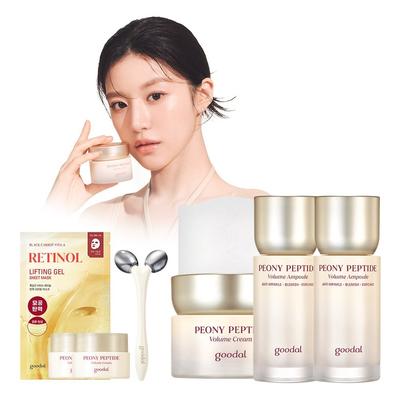 Peony Peptide Wrinkle Mark Ampoule + Cream Special Set + Exclusive Giveaway