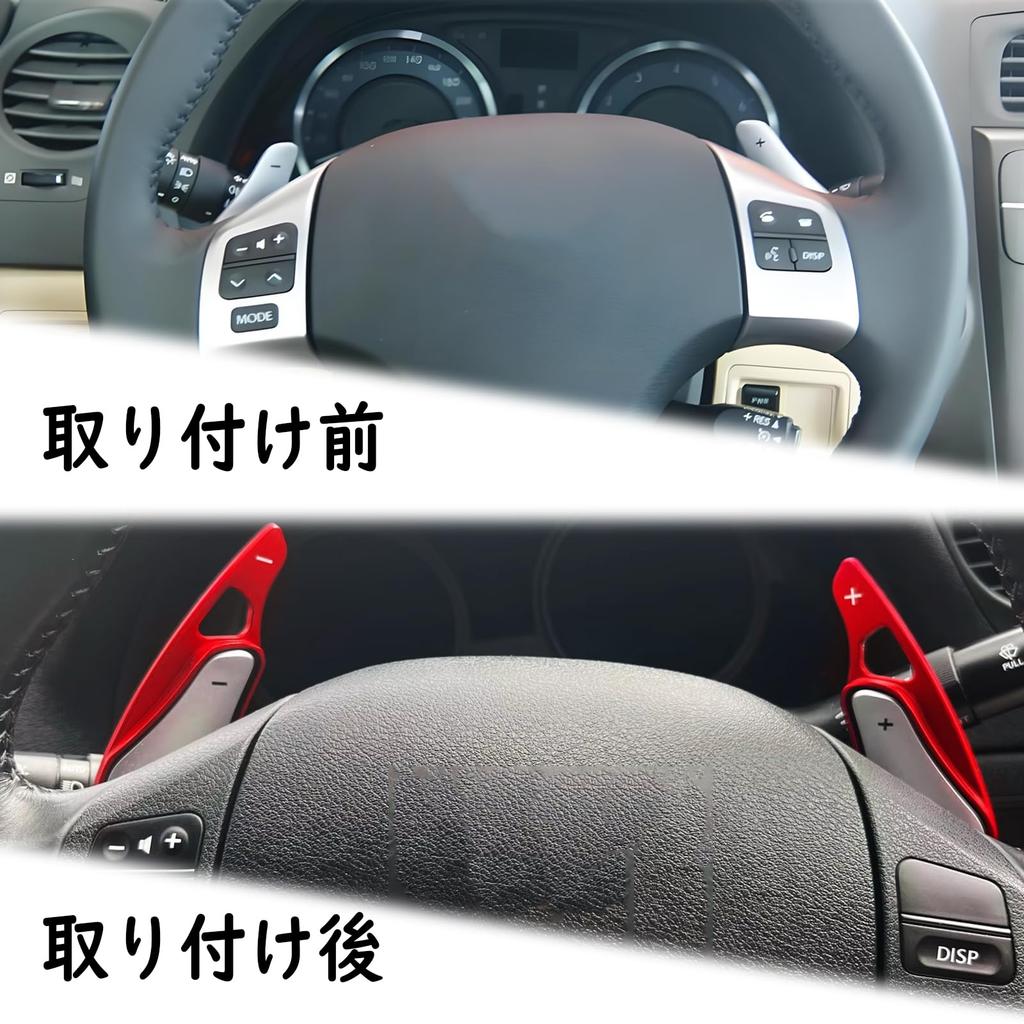 Montto Lexus Paddle Shift Cover, Paddle Extension, Paddle Shift Extension, Shift Lever Cover, Aluminum