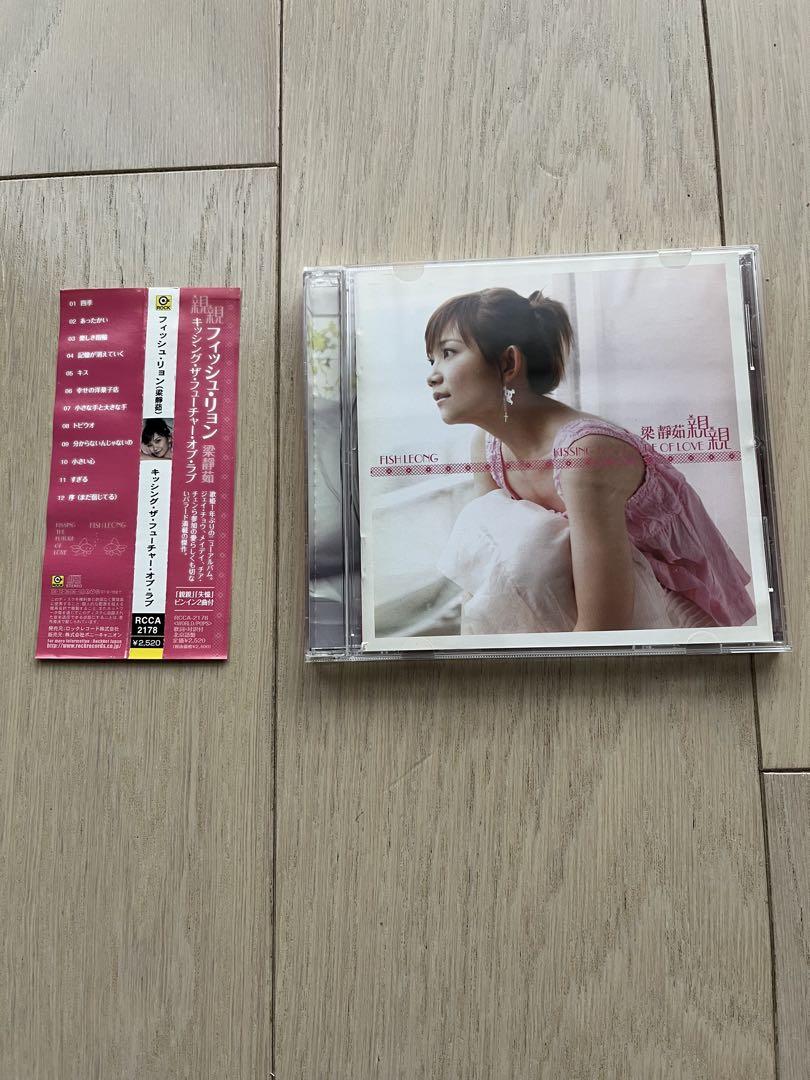 

[USED] Kissing the Future of Love