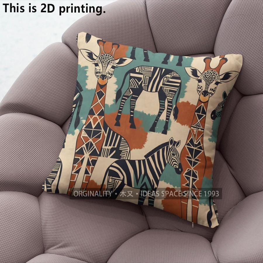 Boho African Wildlife Print Pillow Covers Pattern Cushion Cover Suitable for Sofa Bedroom Car Pillow Cover