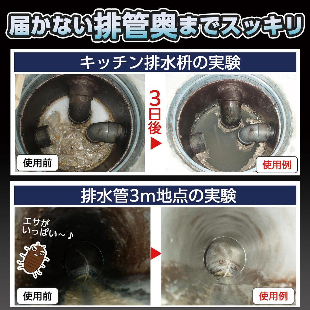 Comolife Bio Slime Dawn (1000ml) Drain Pipe Cleaner, Cleaning Detergent, Lasts for Approximately 1 Year