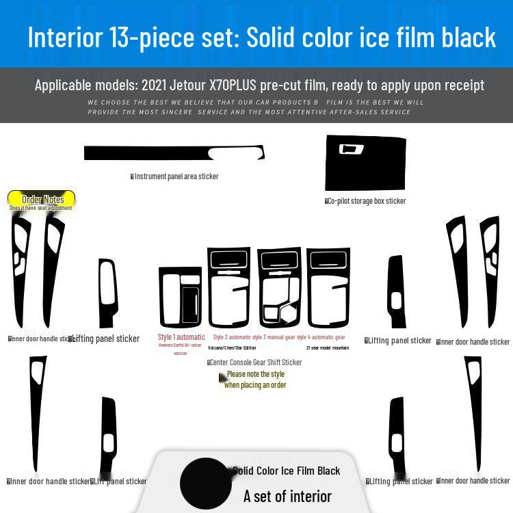 Jetour X70PLUS Carbon Fiber Interior Gear Shift & Door Anti-Kick Sticker