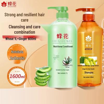 Fenghua Ginger Hair Strengthening Shampoo & Aloe Conditioner Set