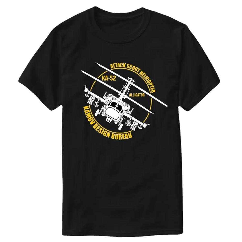 

Футболка с изображением ударного вертолета Советской армии Ка-52 «Аллигатор». Хлопковая мужская футболка премиум-класса с коротким рукавом и круглым вырезом, новинка S-3XL XXXXXL
