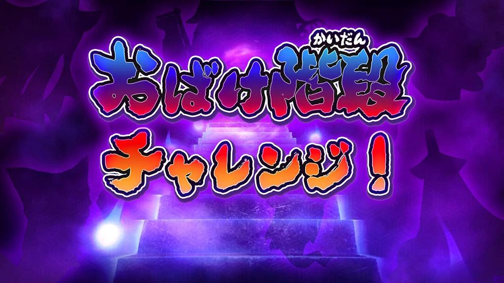 Could it Ghost Shooting Gallery for Nintendo Switch Switch be? -