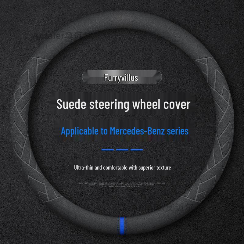 Mercedes C260L/E260L/GLC 300/GLE Suede Steering Wheel Cover