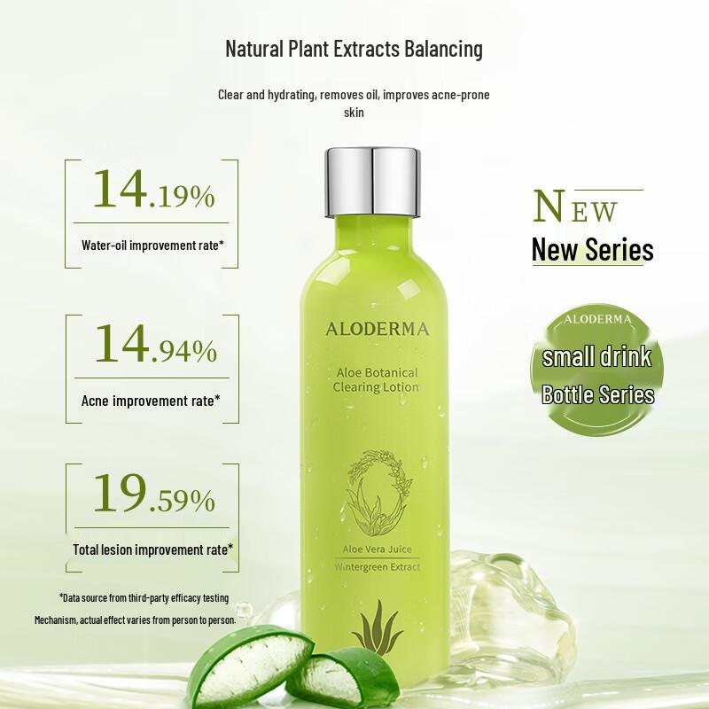 Ailoudema Aloe Vera Acne Control Emulsion 150g