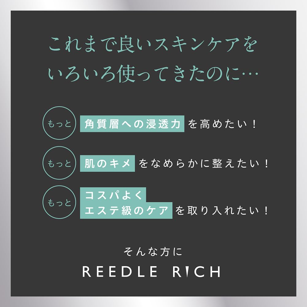 REEDLE RICH Microneedle Serum with Human Stem and Vitamin C Cells, Retinol, (30mL)