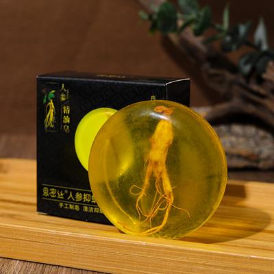Ginseng Kräuterseife Feuchtigkeitsspendende Reinigung Handgemachte Seifenstück für Alle Hauttypen (80g/100g)