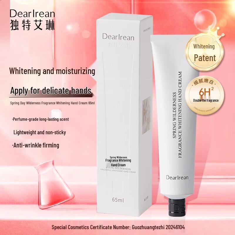 

Dear lrean Весенние цветы Отбеливающий крем для рук