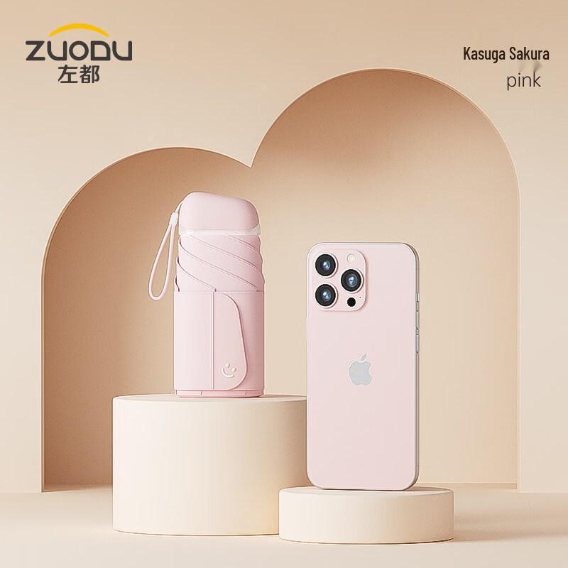 ZUODU ZD208 Portable Folding Sun Umbrella