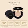 Missha M Cushion Foundation (Pro Cover) Refill (No. 23 Natural Skin Tone)