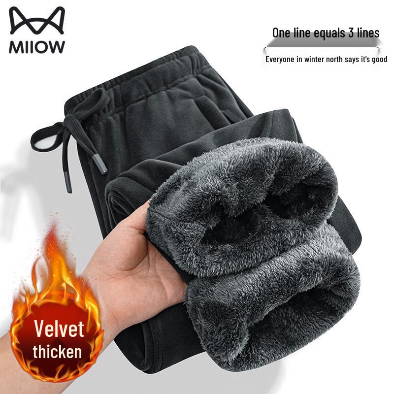 Men's Warm Fleece Straight-Leg Casual Pants