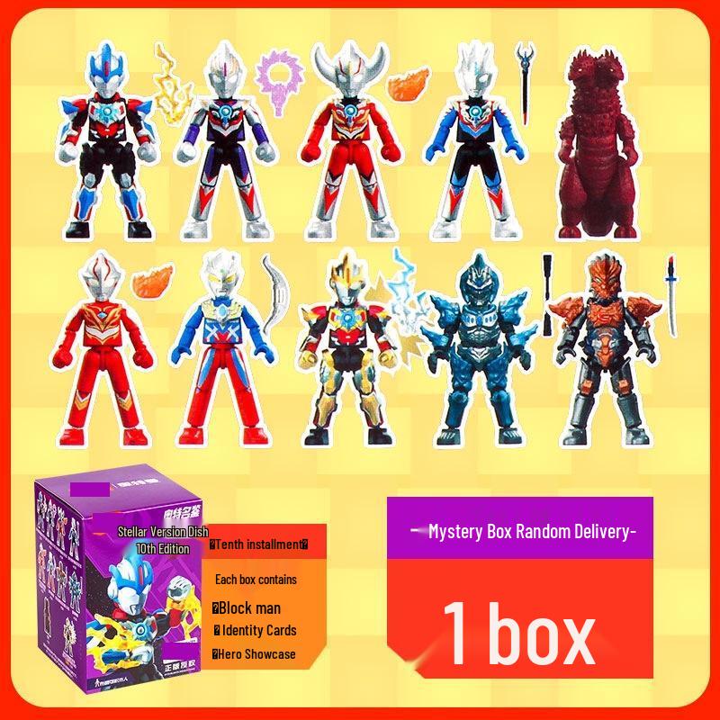 Brokoe Ultraman Heroes All-Stars Series 10 Blind Box