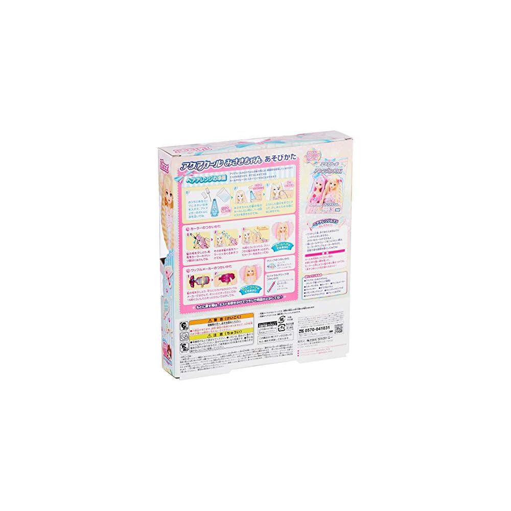 Licca-chan Doll Aqua Curl Misaki 30cm Collectible Toy with Fashion Accessories