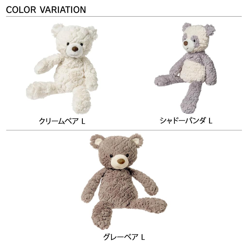 Lulujo Mary Meyer Patty Cream Bear Large 53372