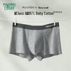 Mulinsen Men's 10A Antibacterial Pure Cotton Boxer Briefs