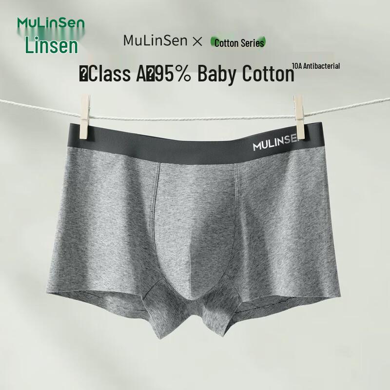 Mulinsen Men's 10A Antibacterial Pure Cotton Boxer Briefs