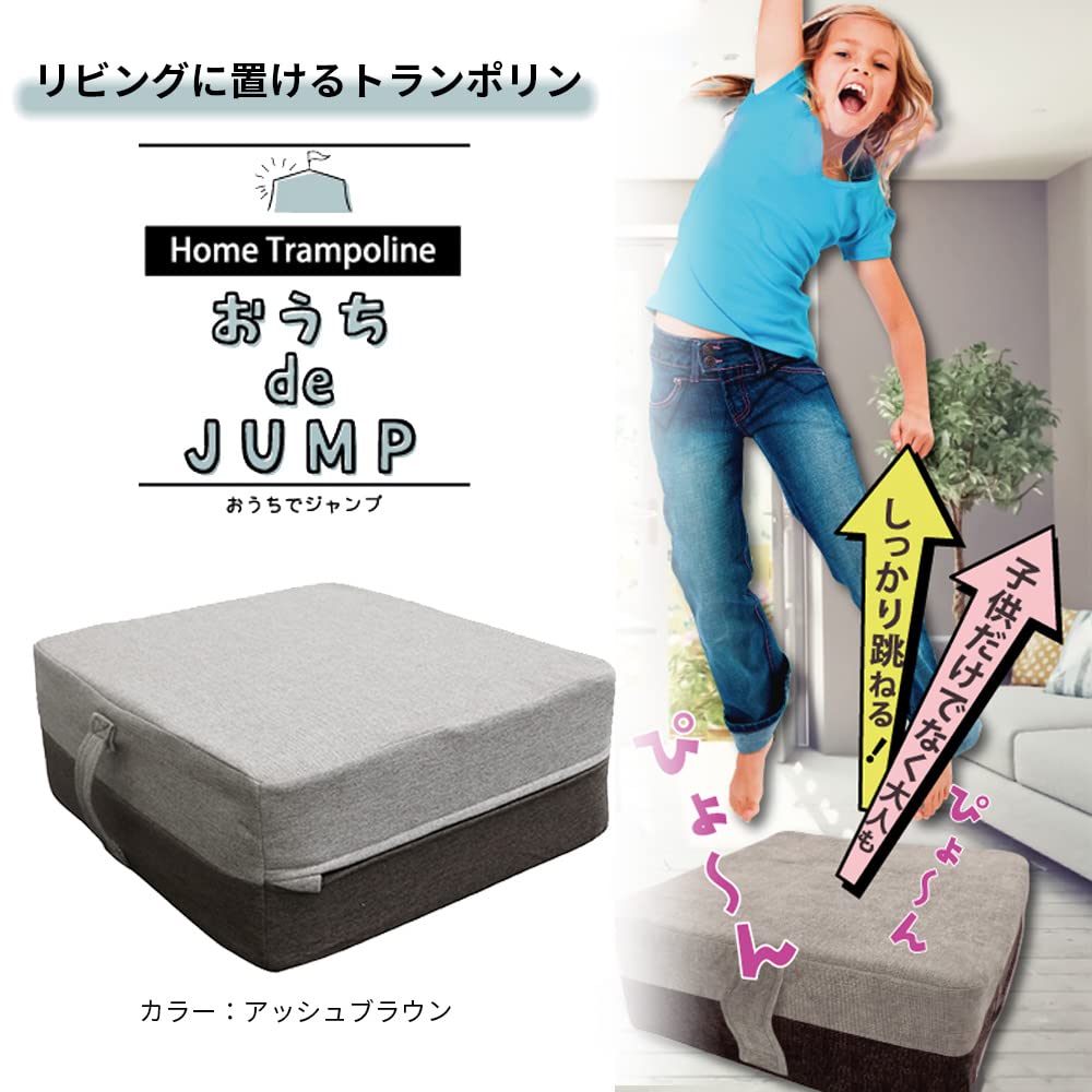 MCC Indoor Ash Weight Approximately 100 Includes Mini Trampoline with for Adults and Jumping At Home Trampoline, ABRY0023, Brown, Capacity Kg,