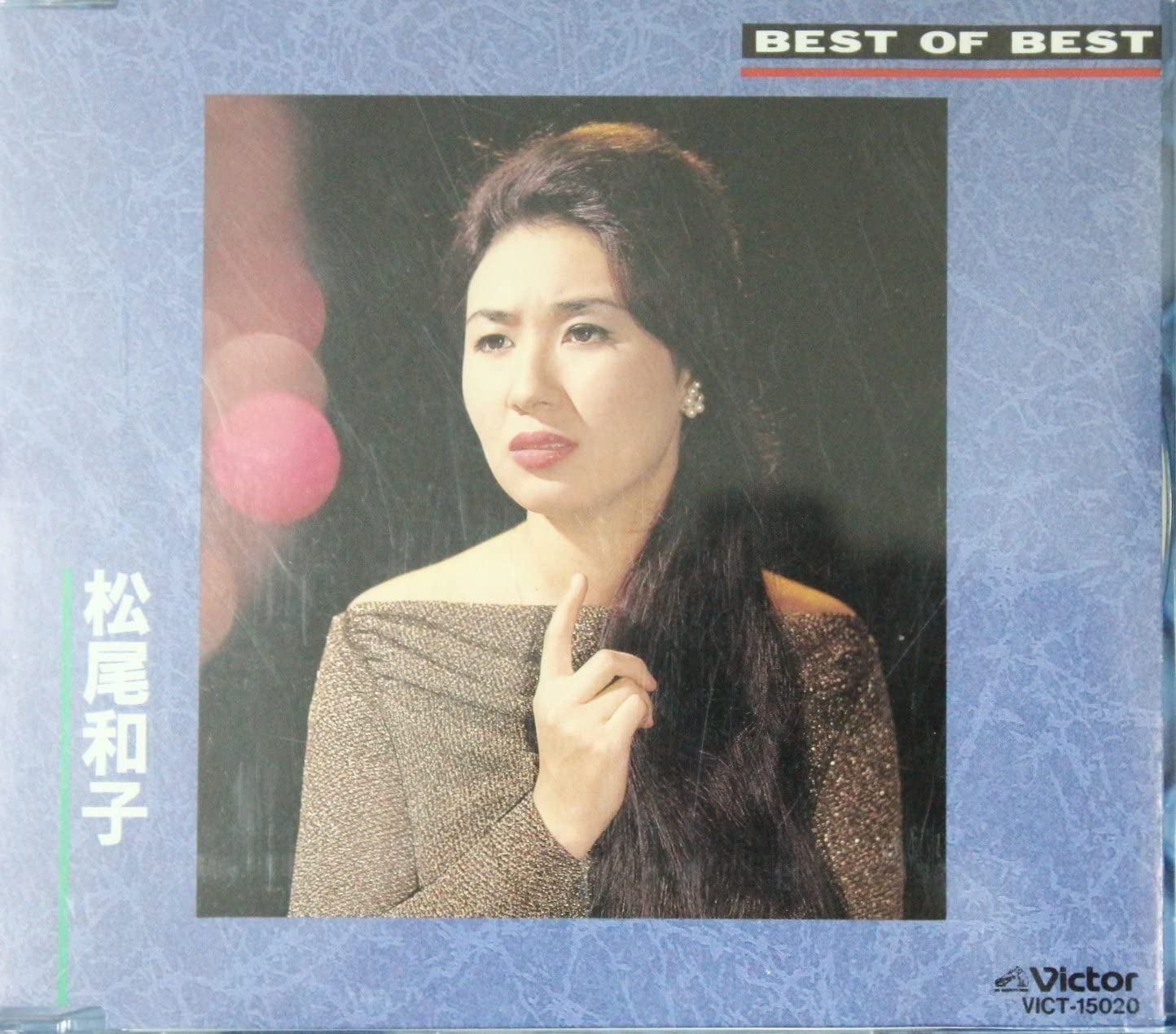 

CD KAZUKO MATSUO, FRANK NAGAI, MAHINA - BEST of BEST Japan ObiJapanese Others Used