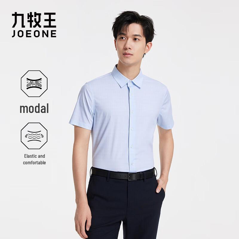 Joeone Men's Modal Stretch Short-Sleeve Shirt